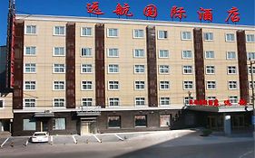 Yuanhang International Hotel Beijing